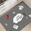 Kitchen Mat